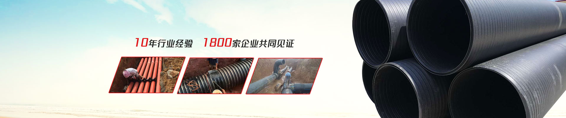 10年行業(yè)經(jīng)驗(yàn)，1800家企業(yè)共同見(jiàn)證-中鑄管道